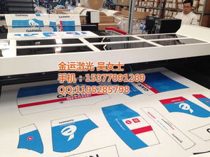 桐鄉(xiāng)服裝裁床 金運激光打造優(yōu)質(zhì)商家，賦能服裝產(chǎn)業(yè)升級